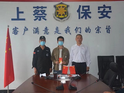 微信图片_20220905154111.jpg