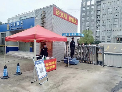 微信图片_20220905172818.jpg