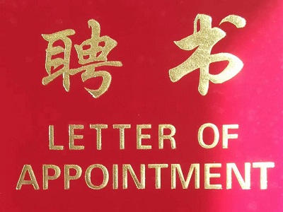 微信图片_20220916153359.jpg