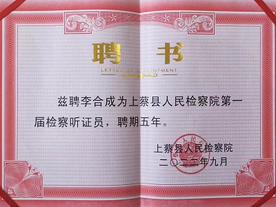 微信图片_20220916153405.jpg
