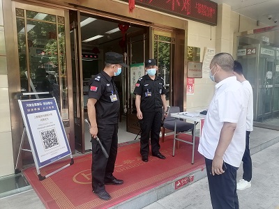 微信图片_20220923102424.jpg