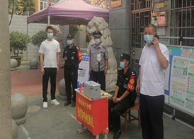 微信图片_20220923102450.jpg