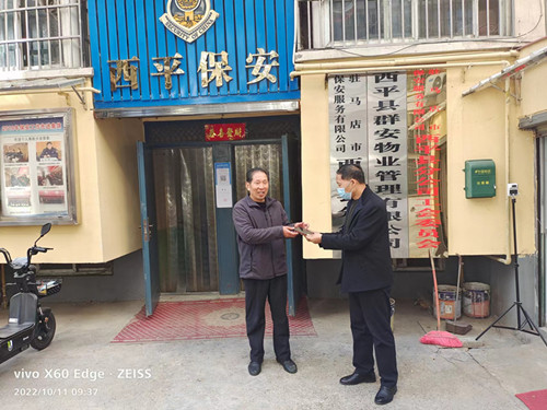 微信图片_20221012101701.jpg