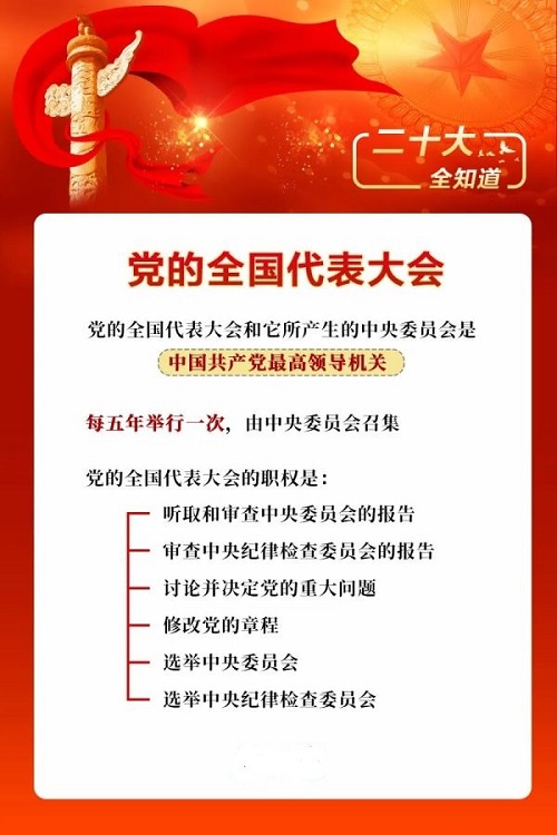 微信图片_20221014082707.jpg