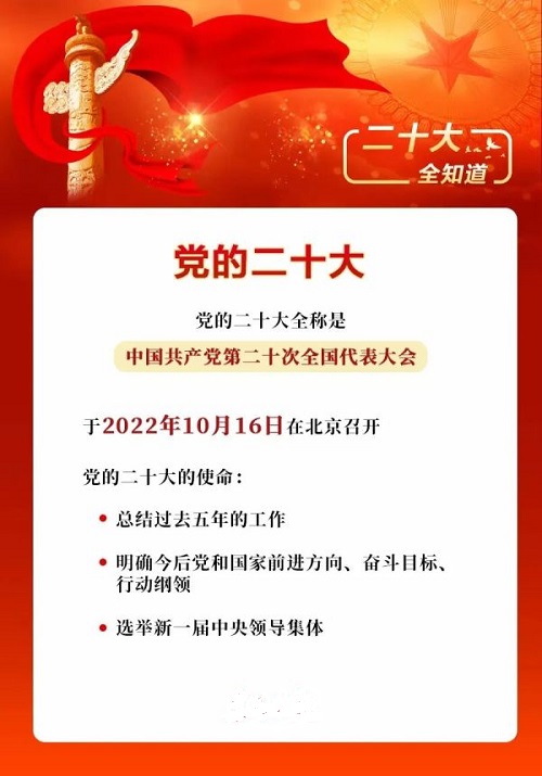 微信图片_20221014082715.jpg