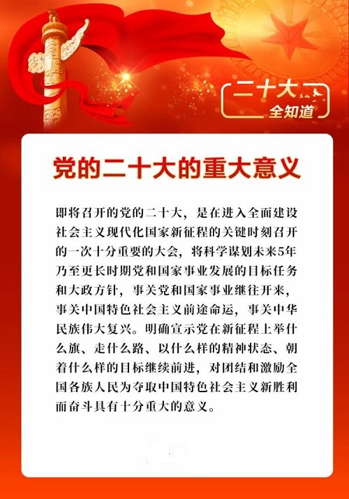 微信图片_20221014082720.jpg