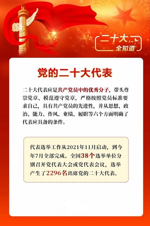 微信图片_20221014082726.jpg