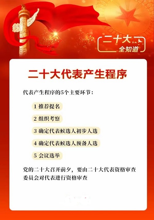 微信图片_20221014082731.jpg