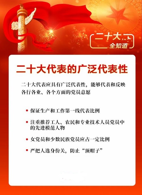 微信图片_20221014082735.jpg