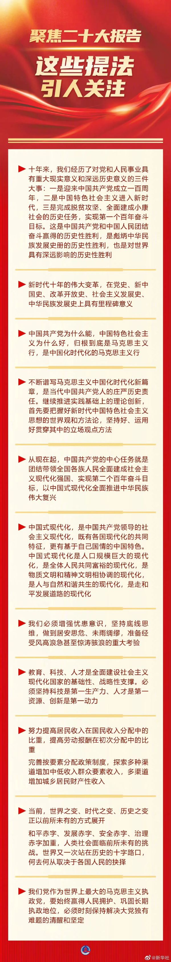 微信图片_20221017093807.jpg