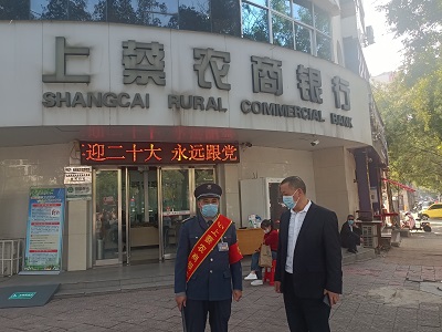 微信图片_20221017162135.jpg