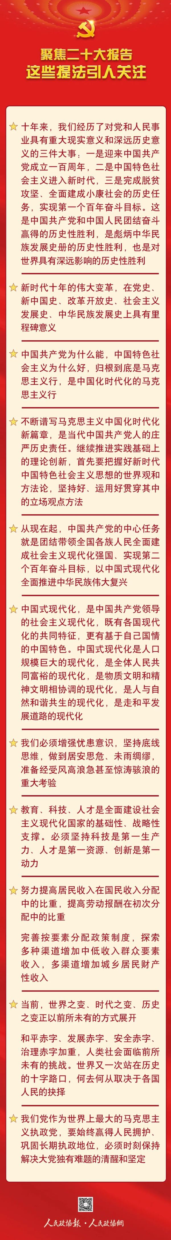 微信图片_20221018090620.jpg