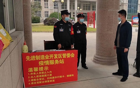 微信图片_20221017164838-3.jpg