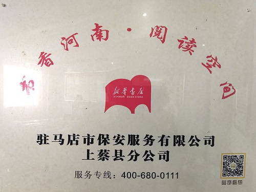 微信图片_20221028102241.jpg