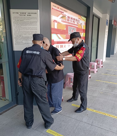 微信图片_20220930094230-1.jpg