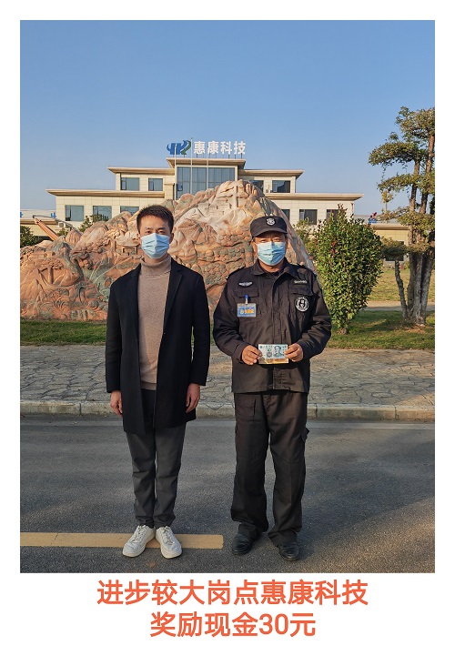 微信图片_20221116104547.jpg