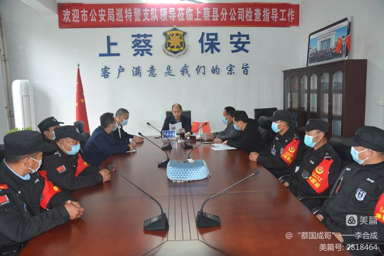 新年慰问保安员.png