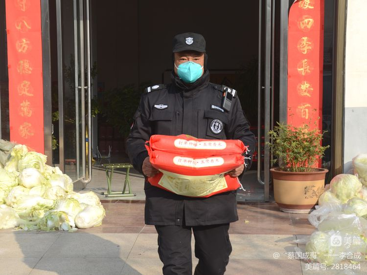 新年慰问1.png