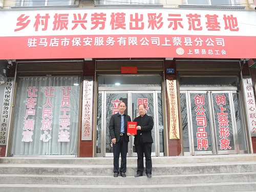 微信图片_20230318084150.jpg