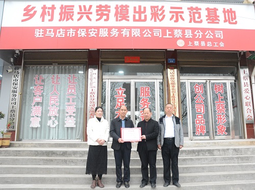 微信图片_20230318084155.jpg