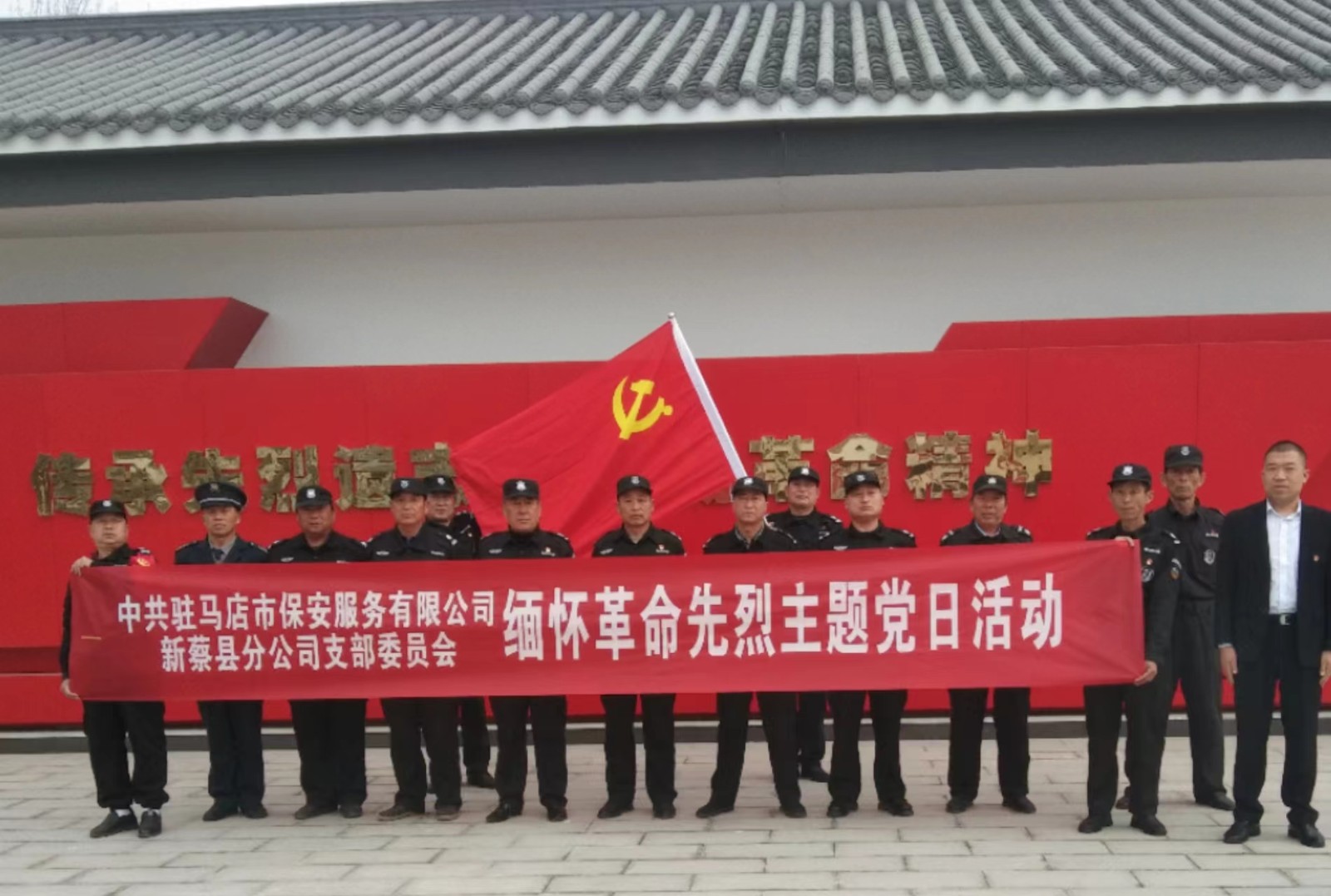 微信图片_20230327102159.jpg