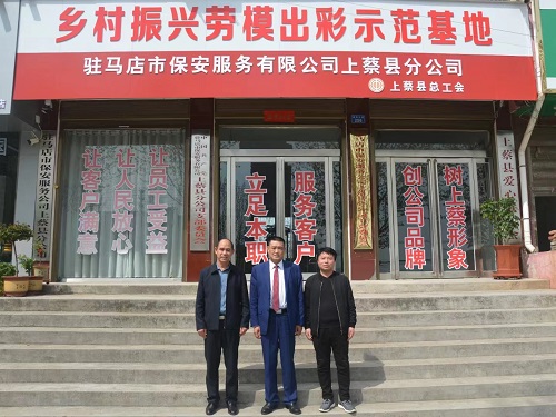 微信图片_20230331090228.jpg