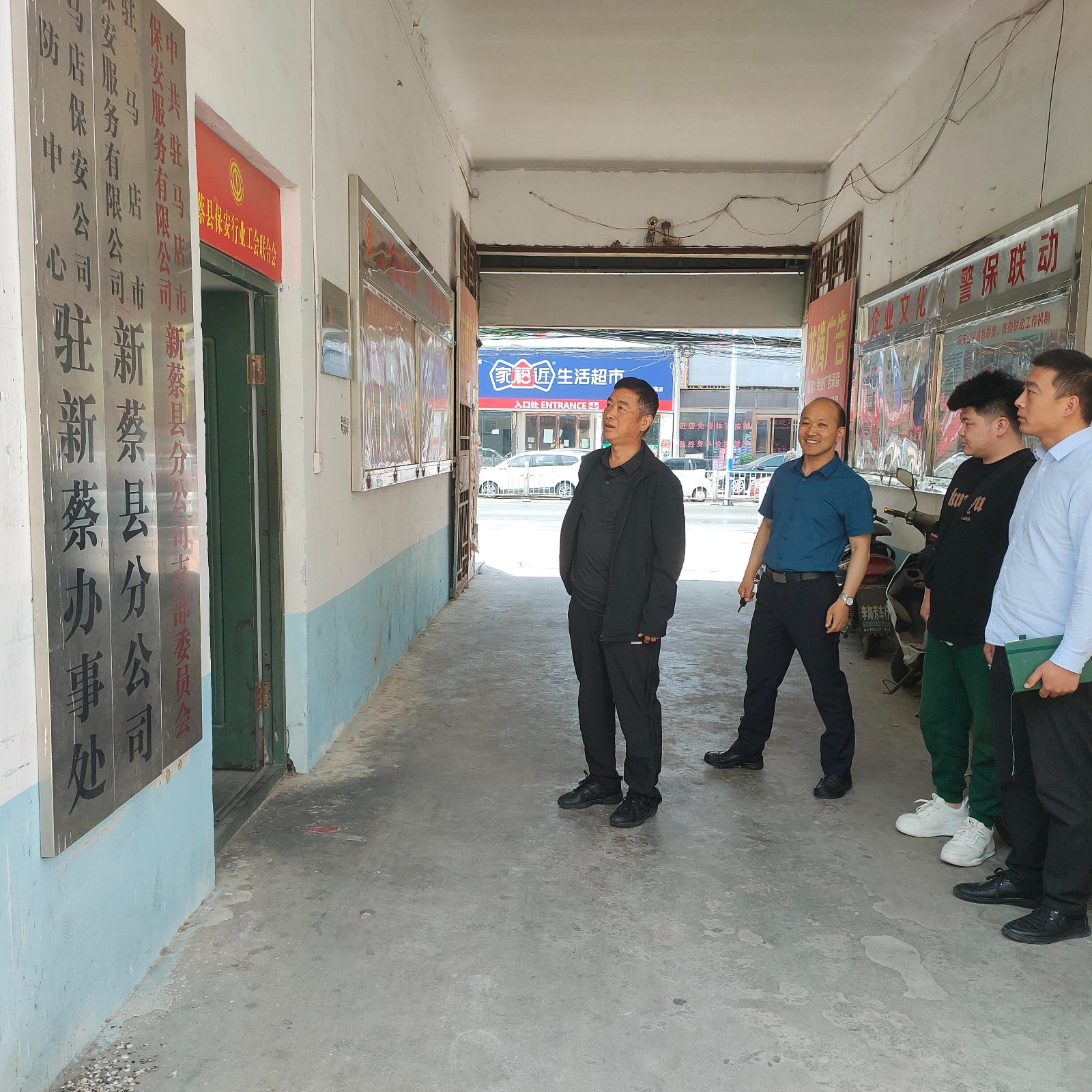 微信图片_20230523112712.jpg