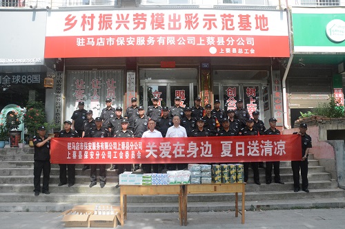 微信图片_20230628103204-1.jpg