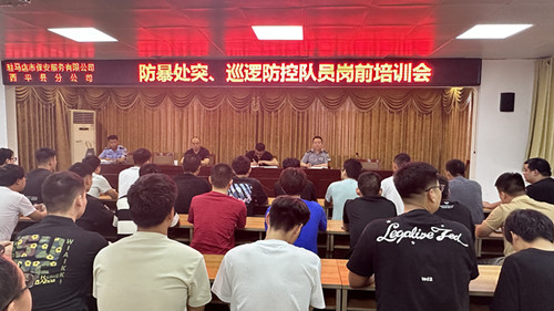微信图片_20230704103205.jpg