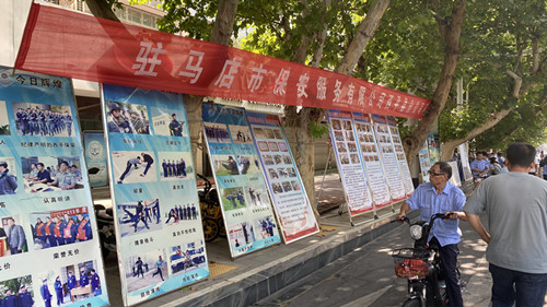 微信图片_20230725154621.jpg
