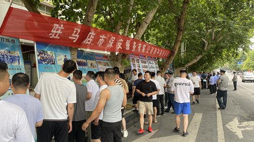 微信图片_20230725154712.jpg