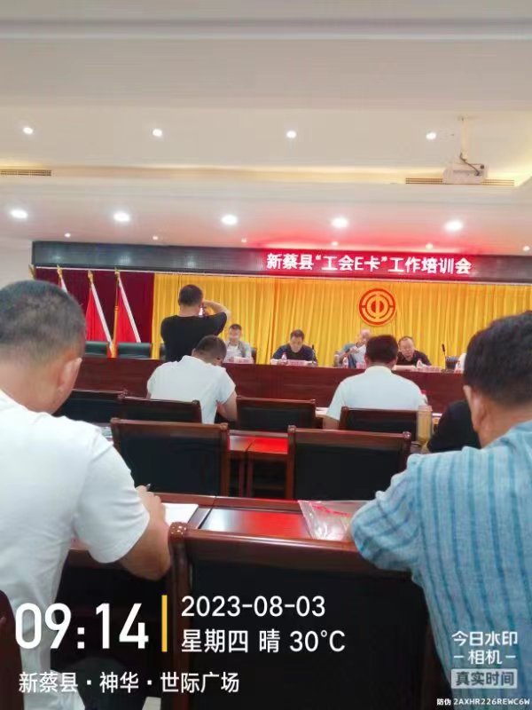 微信图片_20230808093149.jpg
