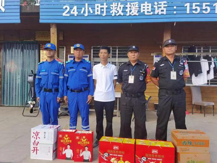 微信图片_20230810113301.jpg