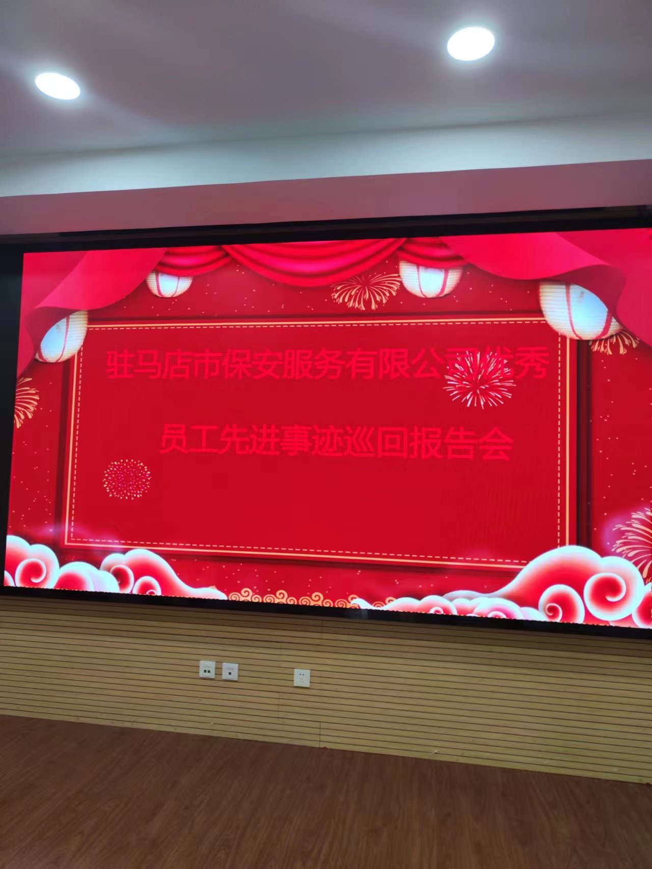 微信图片_20230821103934.jpg