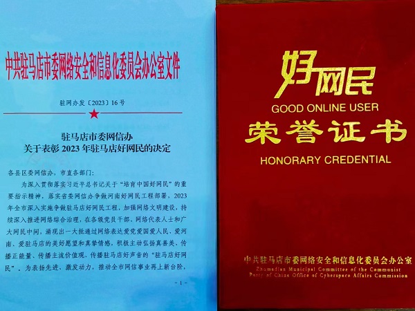 微信图片_20230918145556.jpg