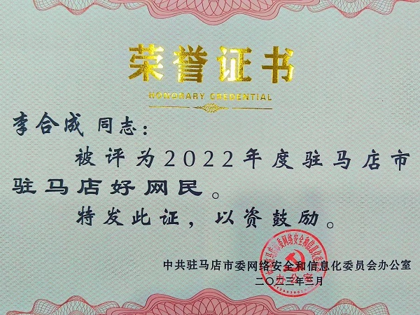微信图片_20230918145558.jpg