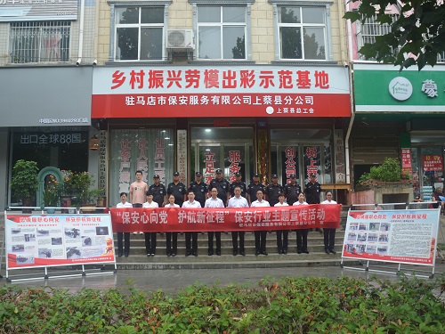 微信图片_20230721174438-1.jpg