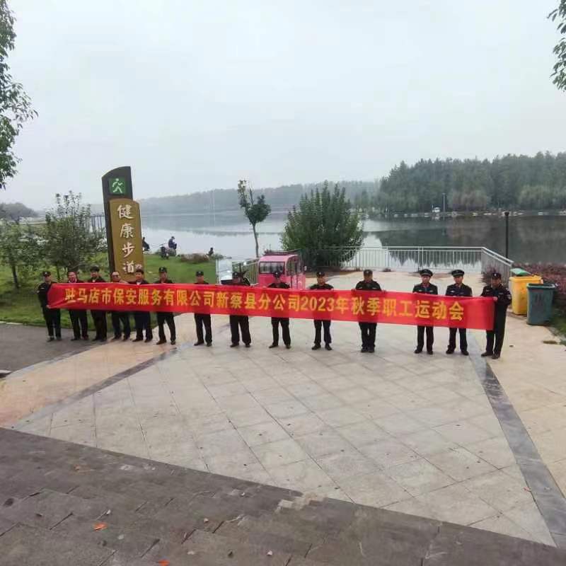 微信图片_20230927080740.jpg