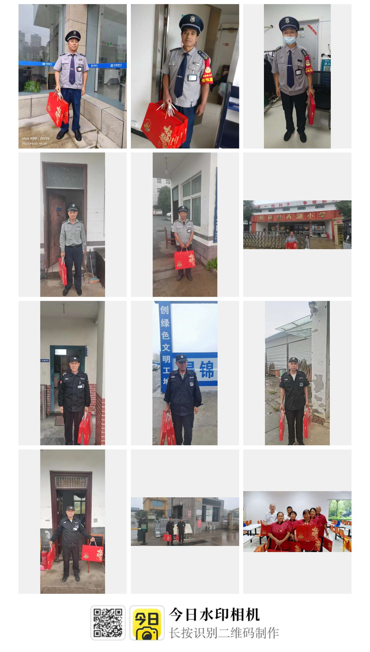 微信图片_20230928093928.jpg