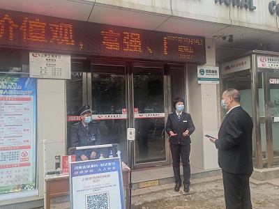 微信图片_20221017162145.jpg
