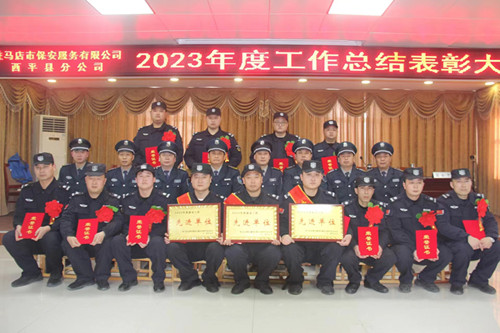 微信图片_20240130091656.jpg