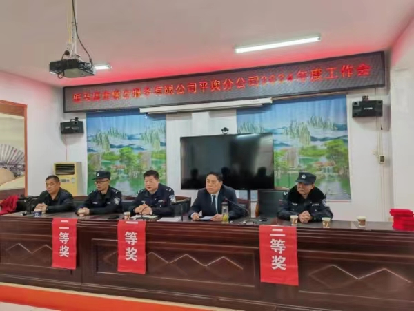 微信图片_20240318154407.jpg