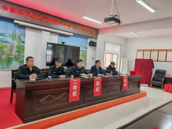 微信图片_20240318154423.jpg