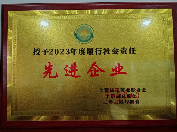 微信图片_20240419075812.jpg