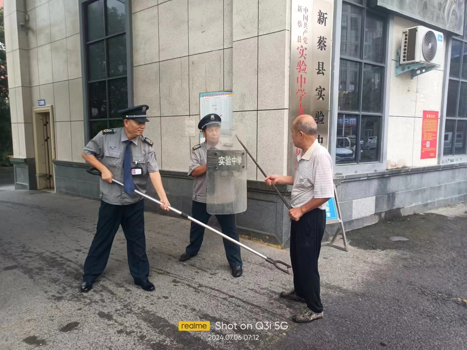 微信图片_20240708084959.jpg