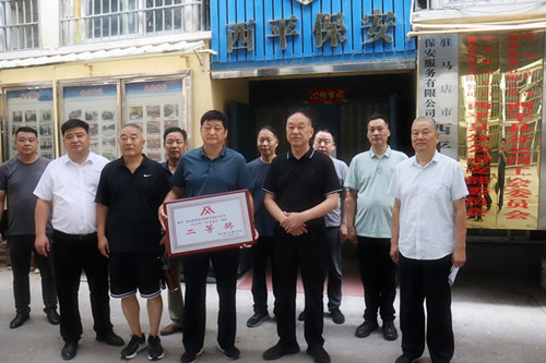 微信图片_20240903102050.jpg