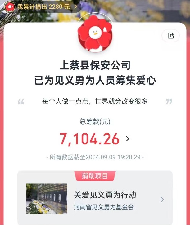 微信图片_20240911152516.jpg