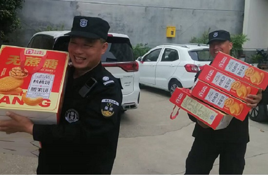 微信图片_20240914151041.jpg