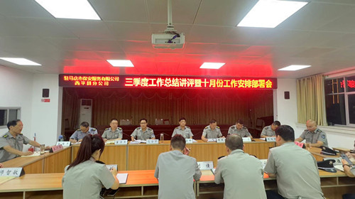 微信图片_20240929101241.jpg