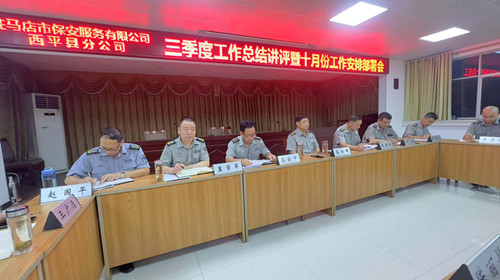 微信图片_20240929101247.jpg